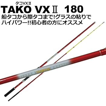 Amazon | 浜田商会 タコ釣り 入門 ロッド&リールセット タコVX2